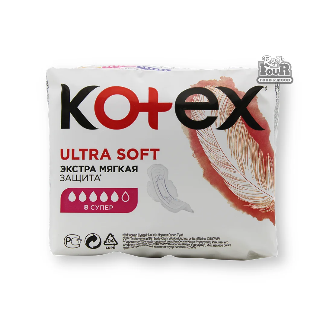 Միջադիր «Kotex Ultra Soft» 8հատ
